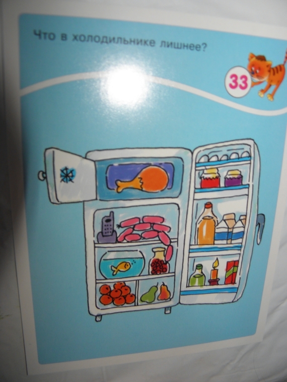 Мелкая моторика №26