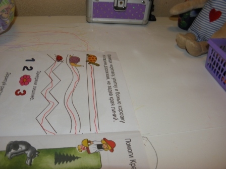 Мелкая моторика № 27