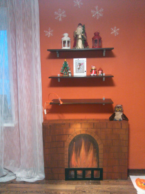 Волшебство своими руками)