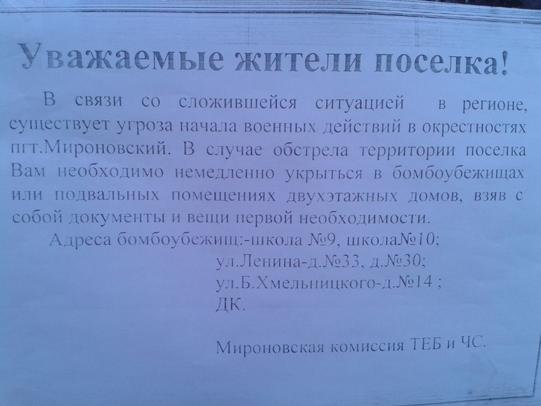 чем мы живем ...