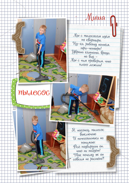 к предыдущему посту