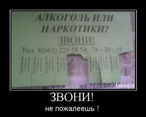 Настоящая женщина ( 8-мартовское)