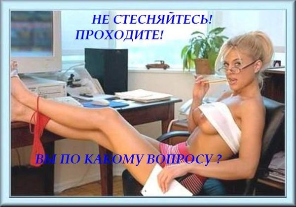 Настоящая женщина ( 8-мартовское)