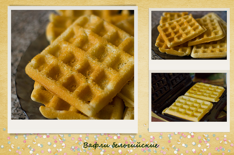 бельгийские вафли