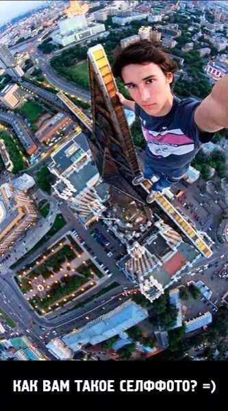 Фотка