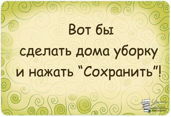 ТочняГ!