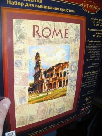 Как гром среди ясного неба, или пополнение запасов