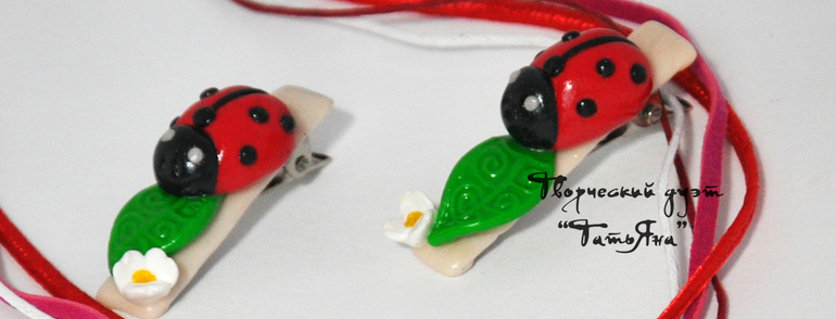 Заколочки и кулончик для девочек