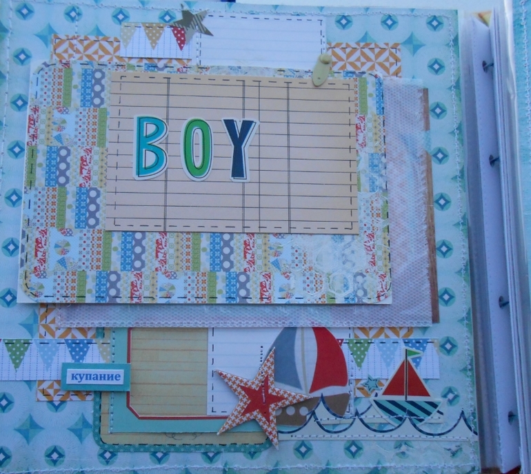 Альбом для малыша