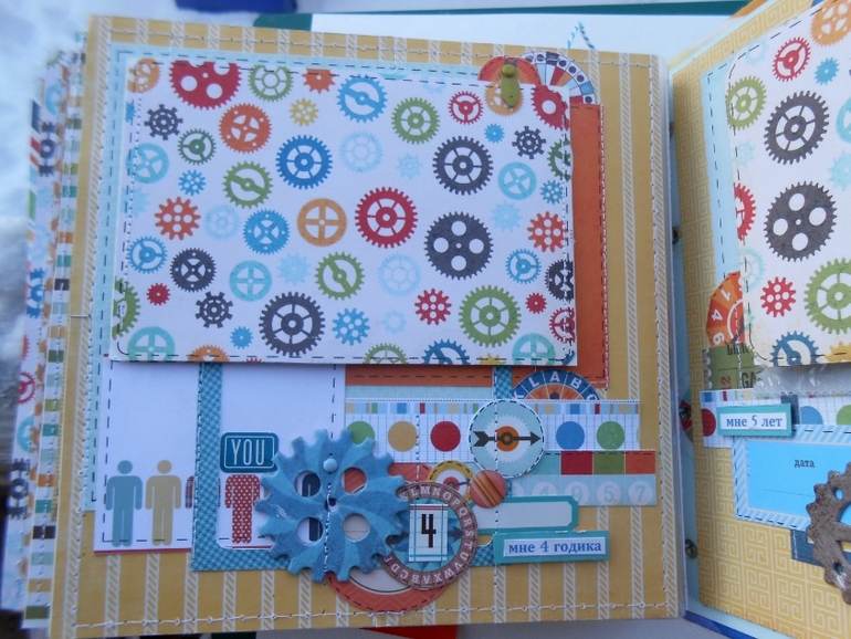 Альбом для малыша