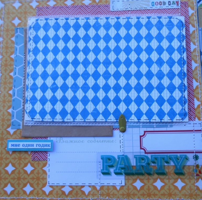 Альбом для малыша