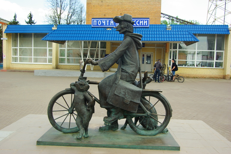 Луховицы (МО)