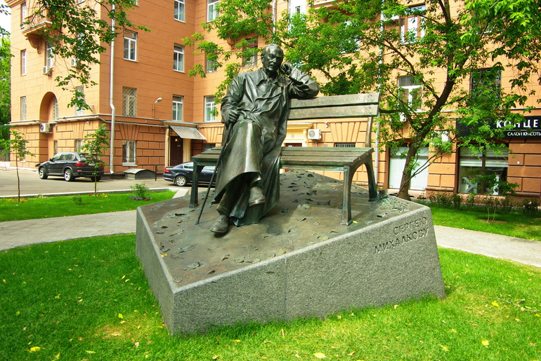 Гуляя по Москве.... 09.06.2014