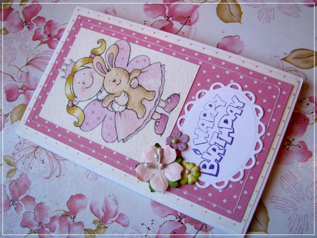 Первый обмен