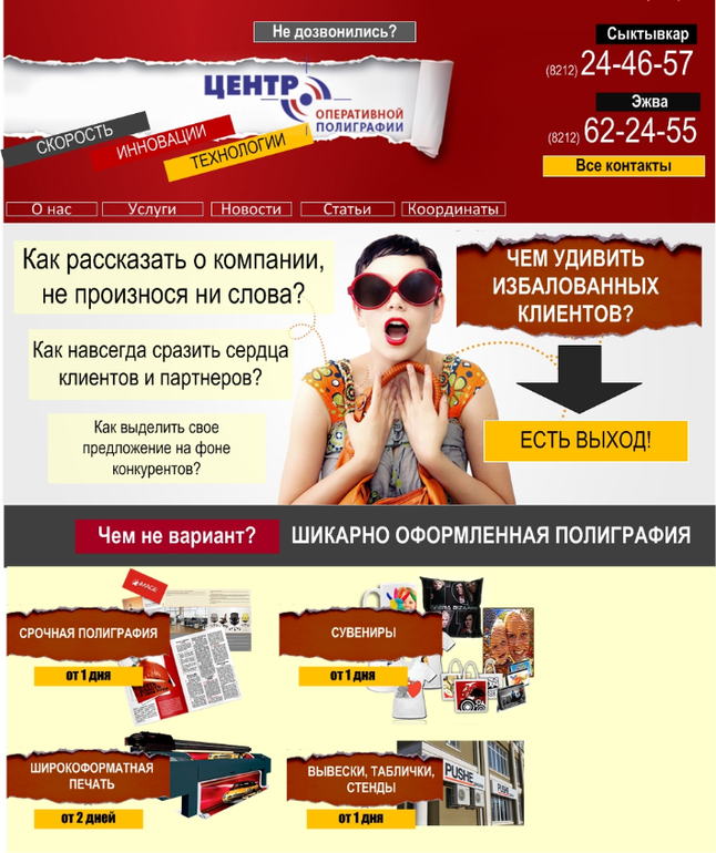 Мои последние работы. Много работ...