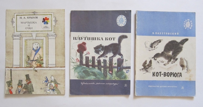 Наша букинистика