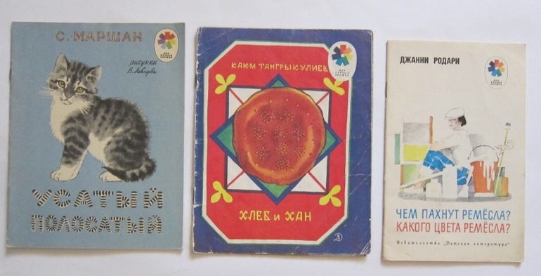 Наша букинистика