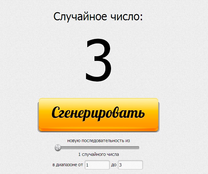 Победители конкурса "Дети и деньги"