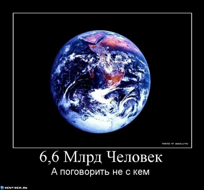 Планы на 2014 год