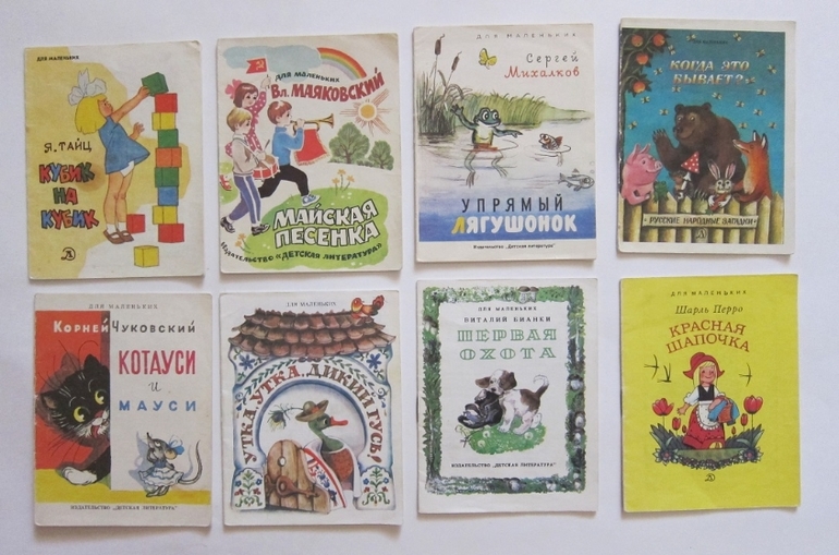 Наша букинистика