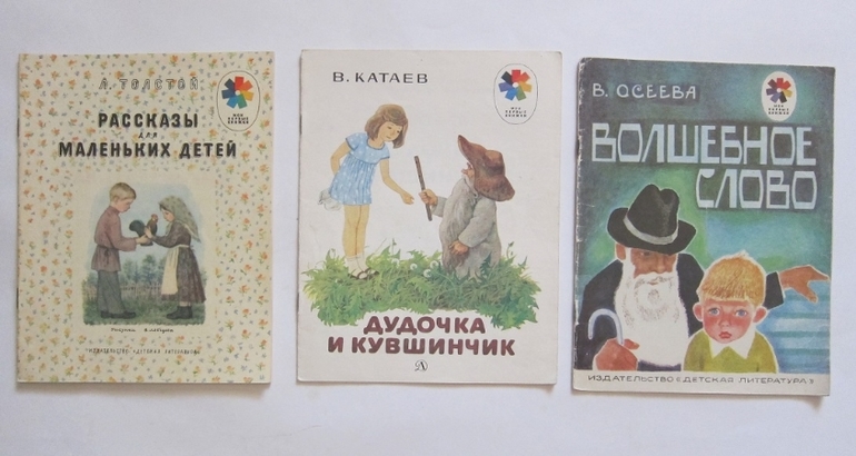 Наша букинистика