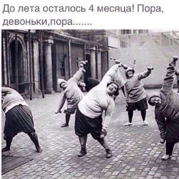 Ну как бы начать то ?