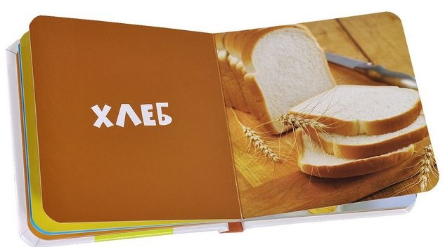 Новинки Клевера