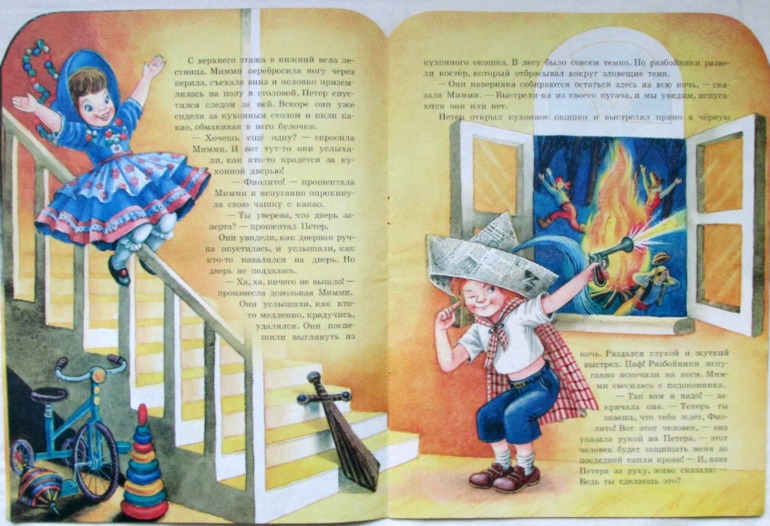 Еще немного тонких книг