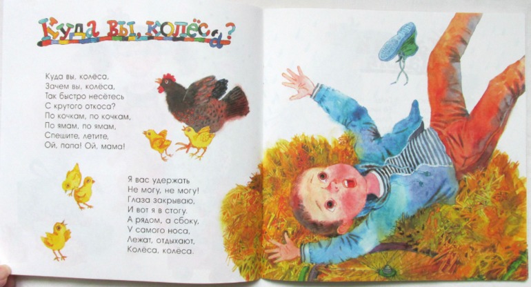 Еще немного тонких книг