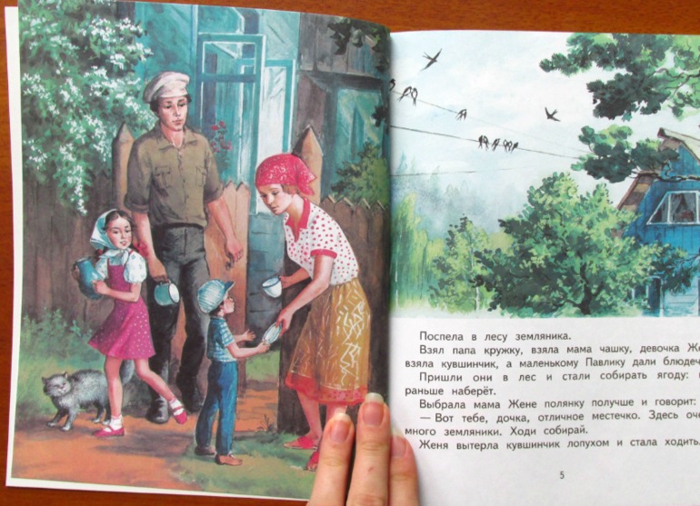 Еще немного тонких книг