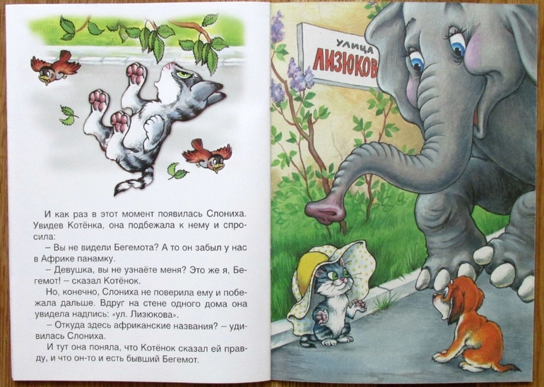 Тонкие книги издательства