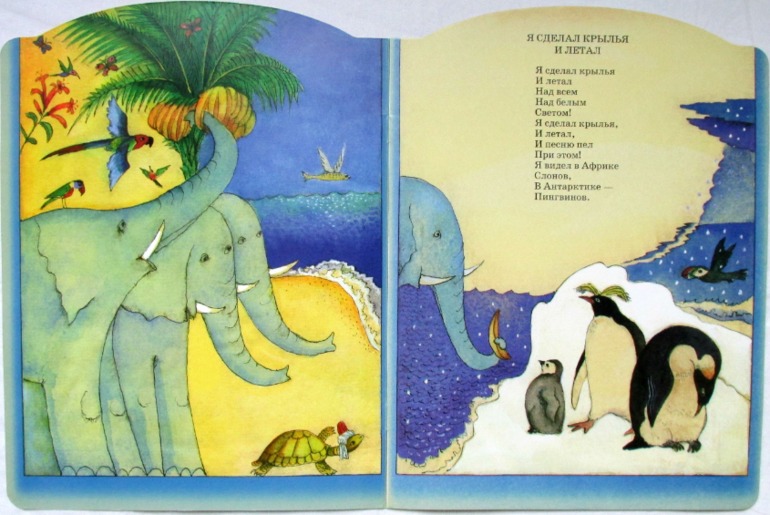 Еще немного тонких книг