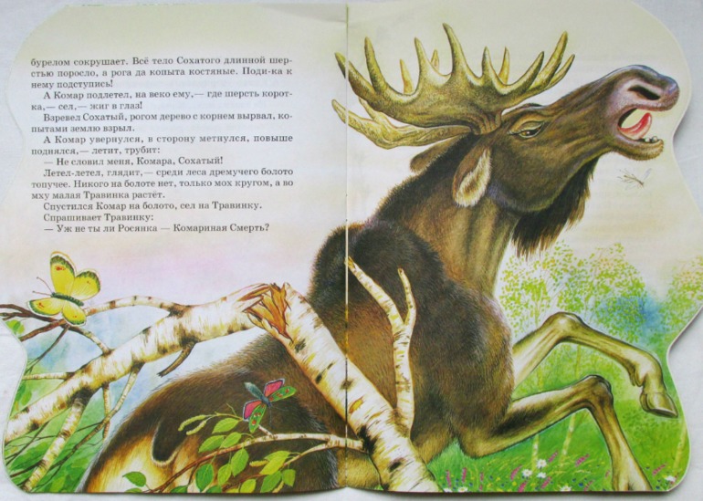 Еще немного тонких книг