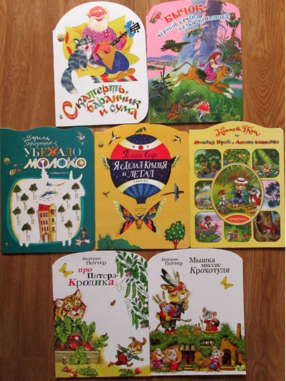 Еще немного тонких книг