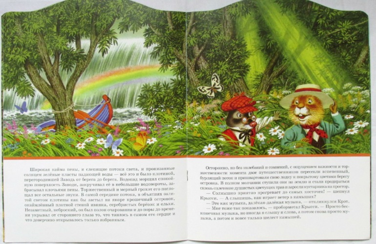 Еще немного тонких книг