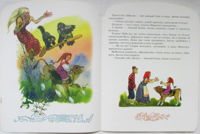 Еще немного тонких книг