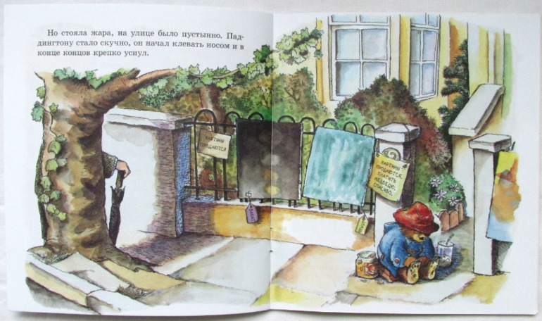 Еще немного тонких книг