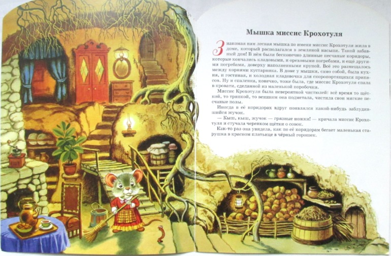 Еще немного тонких книг