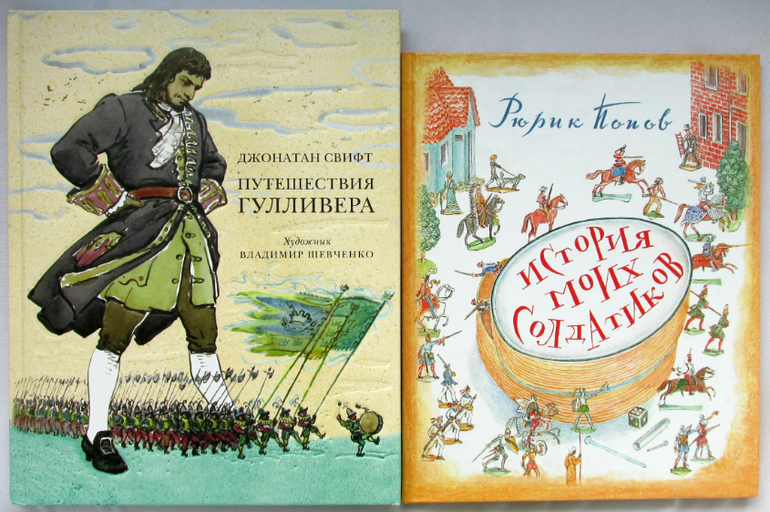 Небольшой заказ из Озона