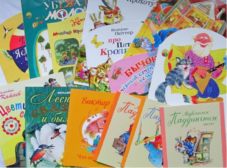 Еще немного тонких книг