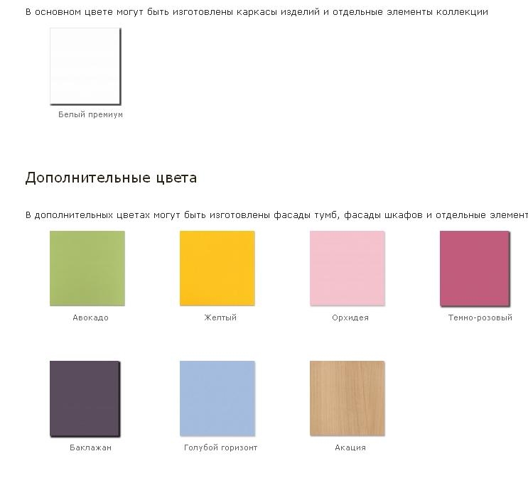 Вера. Детская с особенностью.