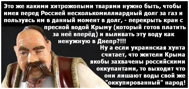 Хитрожопые хитрожопы