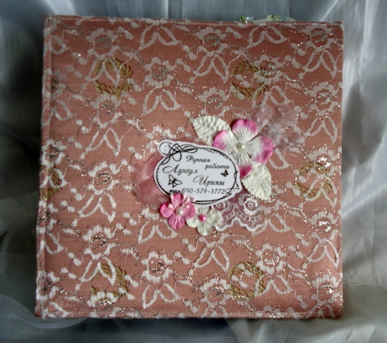 Для девушки 16-ти лет