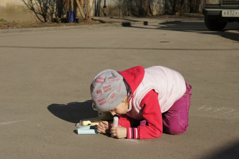 Выходные.