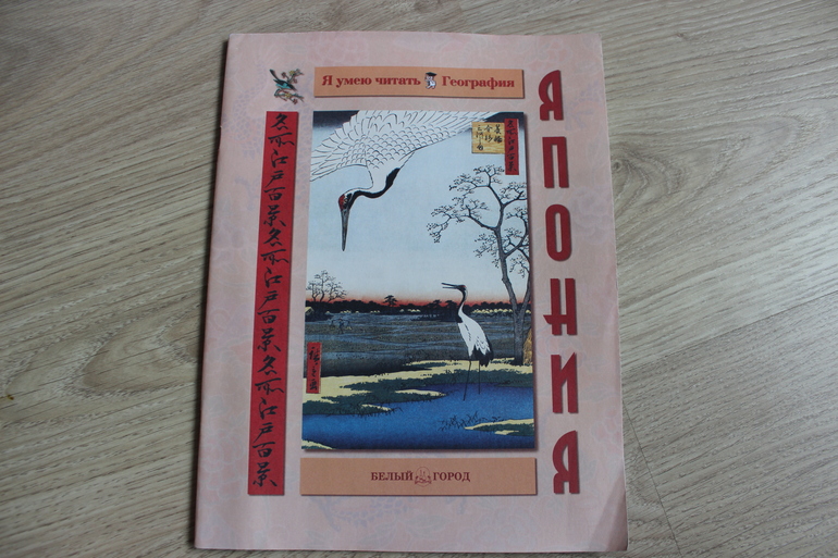К нам приехал "Лабиринт"...