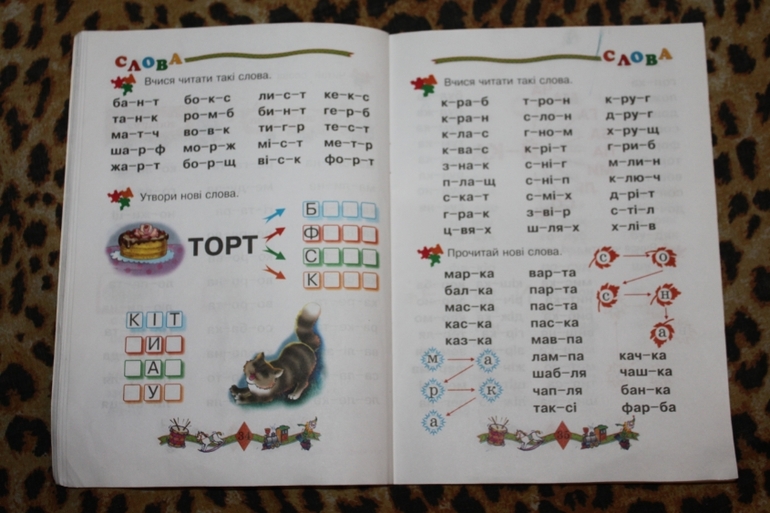 Для Татьяны