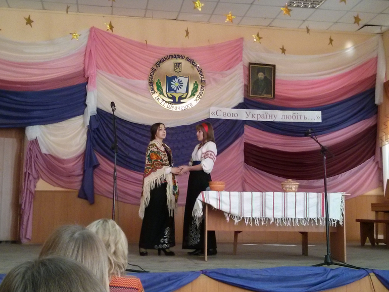 Шевченківський вечір