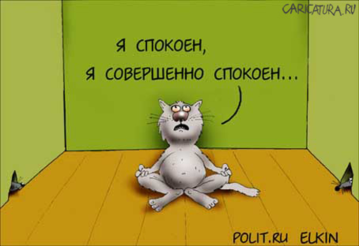 Работа над собой