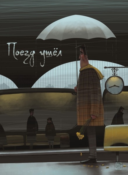 Авторские открытки.