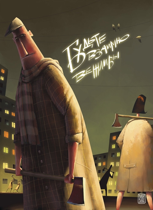 Авторские открытки.